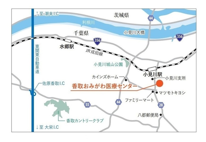 香取おみがわ医療センターまでの広域地図