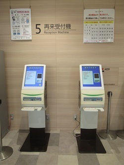 再来受付機 再来受付機
